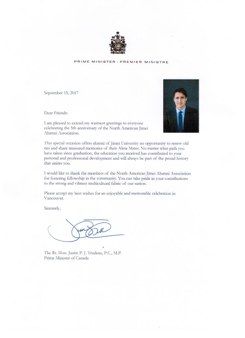 加拿大联邦总理贺信