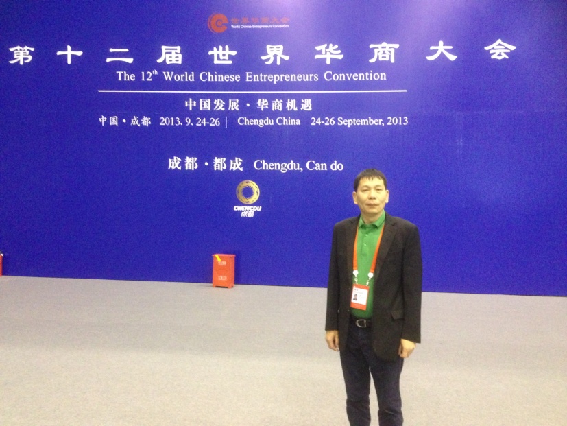 北美集美校友会会长陈少宏先生出席第十二届世界华商大会