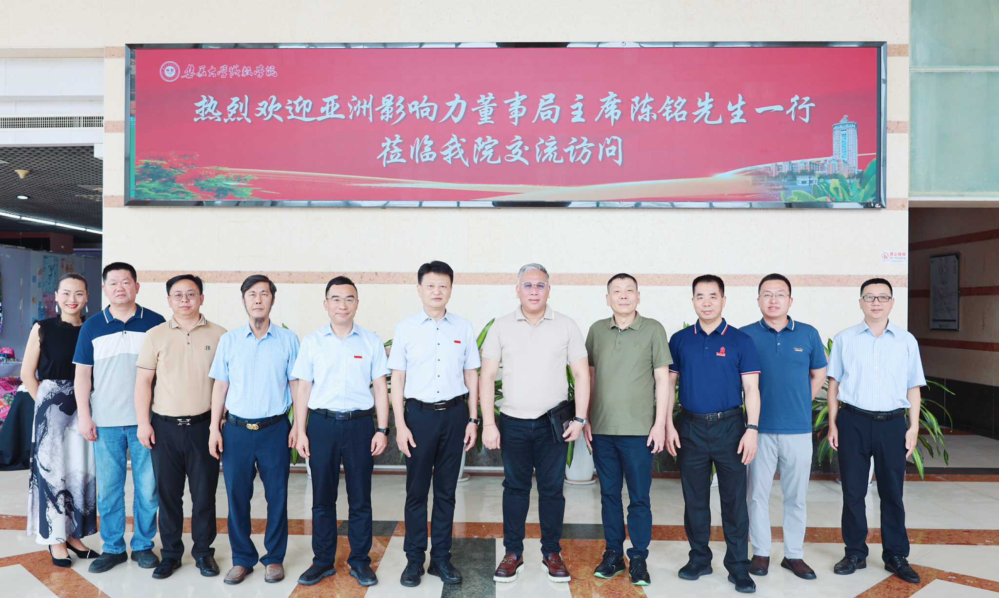 会长陪同陈嘉庚曾孙陈铭参访集美大学诚毅学院