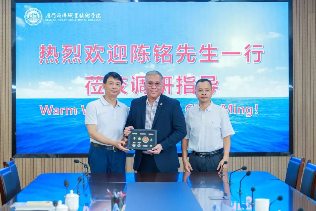 会长陪同陈嘉庚曾孙陈铭参访厦门海洋职业技术学院